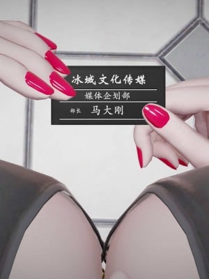 [3D]猎罪之花的陨落02旧_011