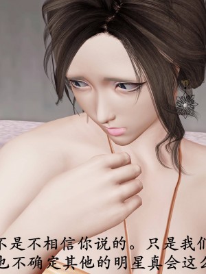 [3D]猎罪之花的陨落02旧_104