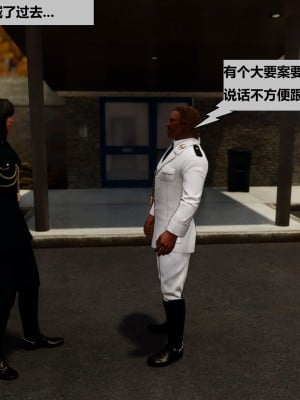 [3D]性奴隶卧底01_002
