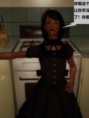 [3D]性奴隶卧底01_040