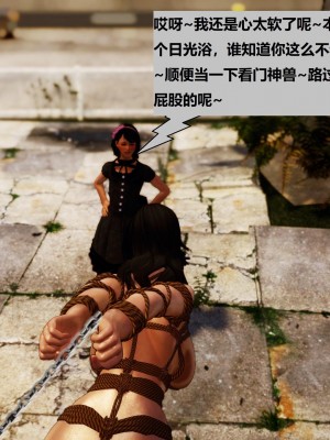 [3D]性奴隶卧底01_059