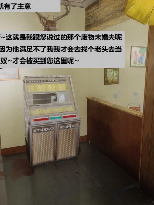 [3D]性奴隶卧底03_051