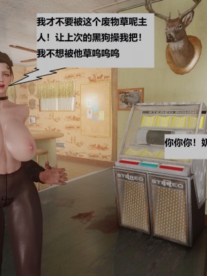 [3D]性奴隶卧底03_053