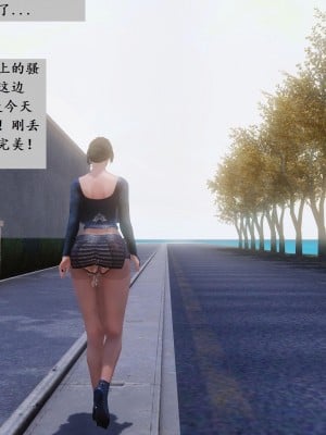 [3D]性奴隶卧底04_011