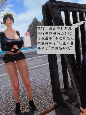 [3D]性奴隶卧底04_015