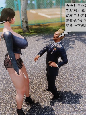 [3D]性奴隶卧底04_019