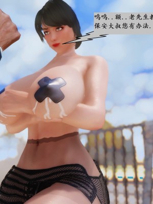 [3D]性奴隶卧底04_024
