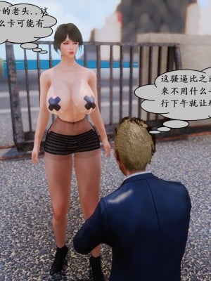 [3D]性奴隶卧底04_026