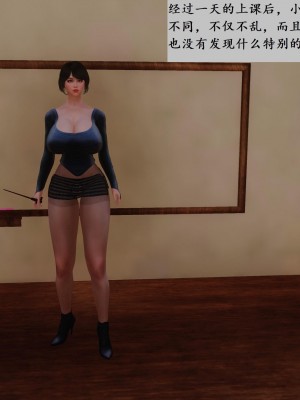 [3D]性奴隶卧底04_030