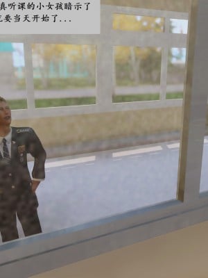 [3D]性奴隶卧底04_031