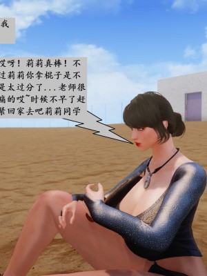 [3D]性奴隶卧底04_037