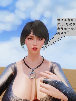 [3D]性奴隶卧底04_038