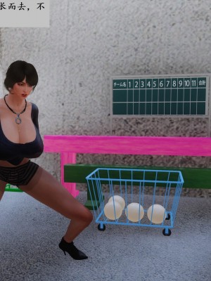 [3D]性奴隶卧底04_045