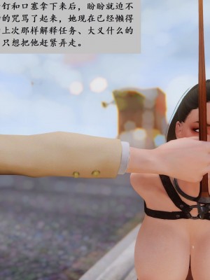 [3D]性奴隶卧底04_102