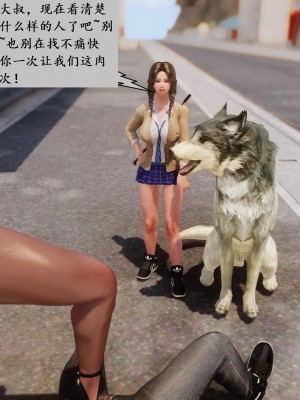 [3D]性奴隶卧底04_112