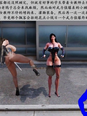 [3D]性奴隶卧底05_002