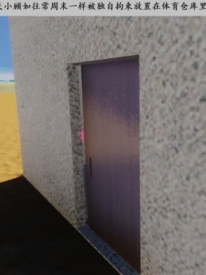 [3D]性奴隶卧底05_006