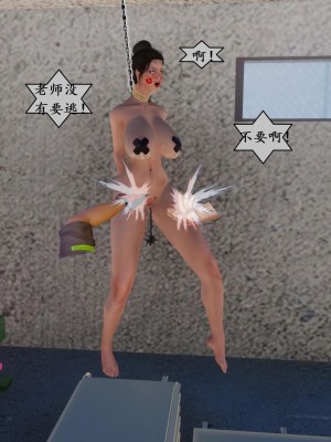 [3D]性奴隶卧底05_032
