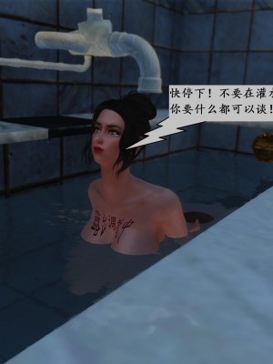 [3D]性奴隶卧底06_025