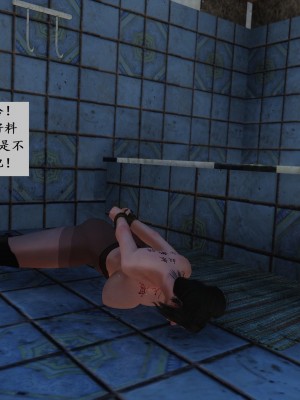 [3D]性奴隶卧底06_030