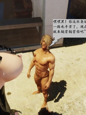 [3D]性奴隶卧底06_045