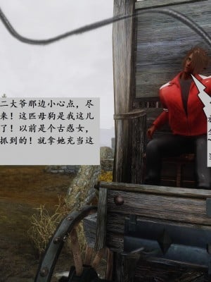 [3D]性奴隶卧底07_005