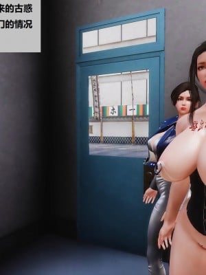 [3D]性奴隶卧底08_002
