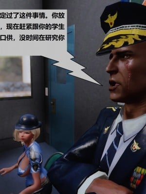 [3D]性奴隶卧底08_007