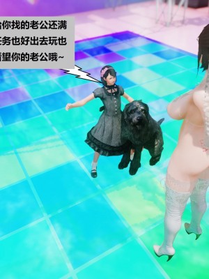 [3D]性奴隶卧底08_023