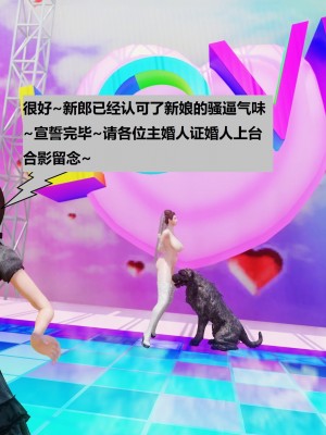 [3D]性奴隶卧底08_031