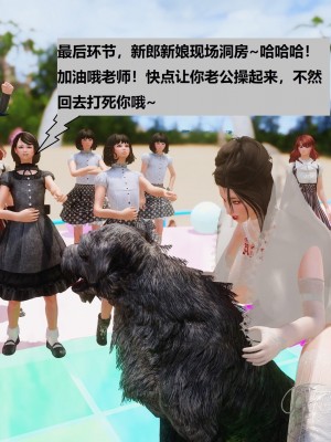 [3D]性奴隶卧底08_035