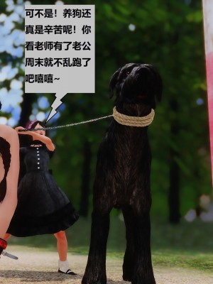 [3D]性奴隶卧底08_045
