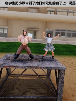 [3D]性奴隶卧底08_065