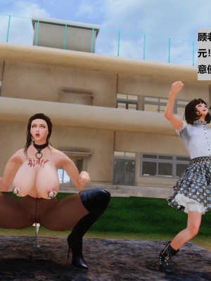 [3D]性奴隶卧底08_066