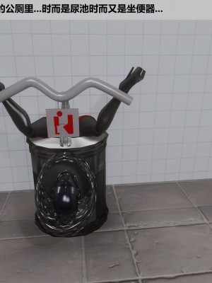 [3D]性奴隶卧底08_078