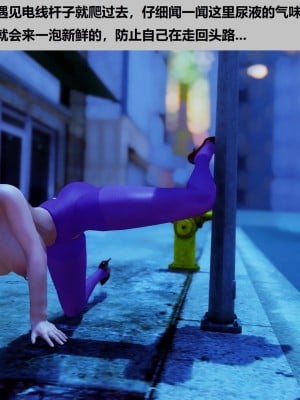 [3D]性奴隶卧底09_011