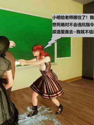 [3D]性奴隶卧底09_049