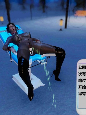 [3D]性奴隶卧底09_085