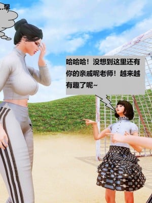 [3D]性奴隶卧底10_004