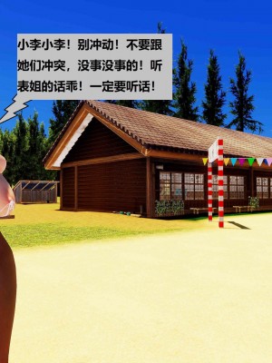 [3D]性奴隶卧底10_015