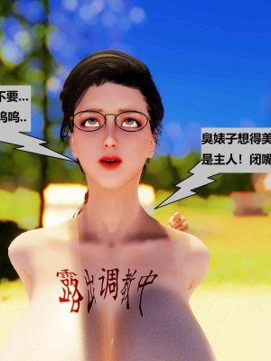 [3D]性奴隶卧底10_017