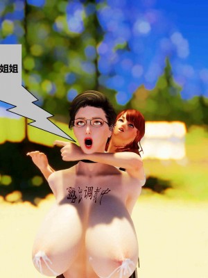 [3D]性奴隶卧底10_021