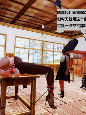 [3D]性奴隶卧底10_024