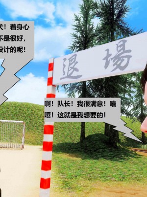 [3D]性奴隶卧底10_051