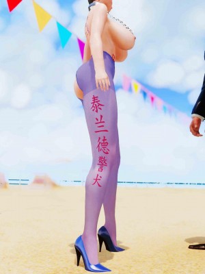 [3D]性奴隶卧底10_053