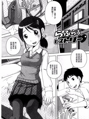[Low] Best Erection！ Low短編傑作選~不可以跟老爸說喔 無修正 轟媽去黑格版_042