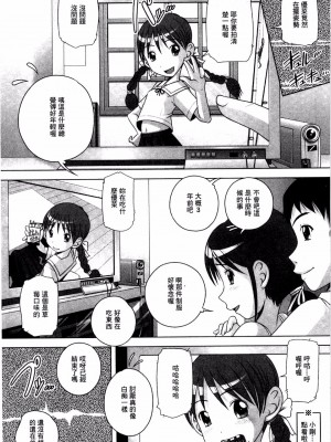 [Low] Best Erection！ Low短編傑作選~不可以跟老爸說喔 無修正 轟媽去黑格版_046