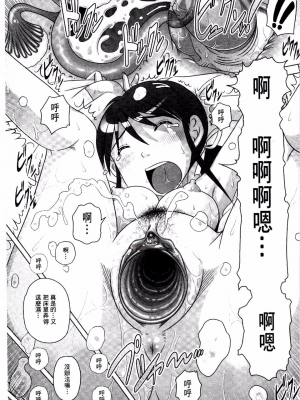 [Low] Best Erection！ Low短編傑作選~不可以跟老爸說喔 無修正 轟媽去黑格版_058