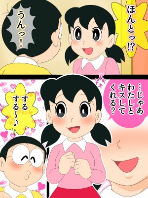 (私立 七つ星中) 改変。もしも学生妊娠が常識な世界だったら_12