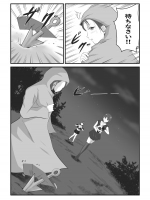 [イケね娘食堂 (イケね娘)] イケね娘食堂総集編 悪盛り～性獣達の宴～_005
